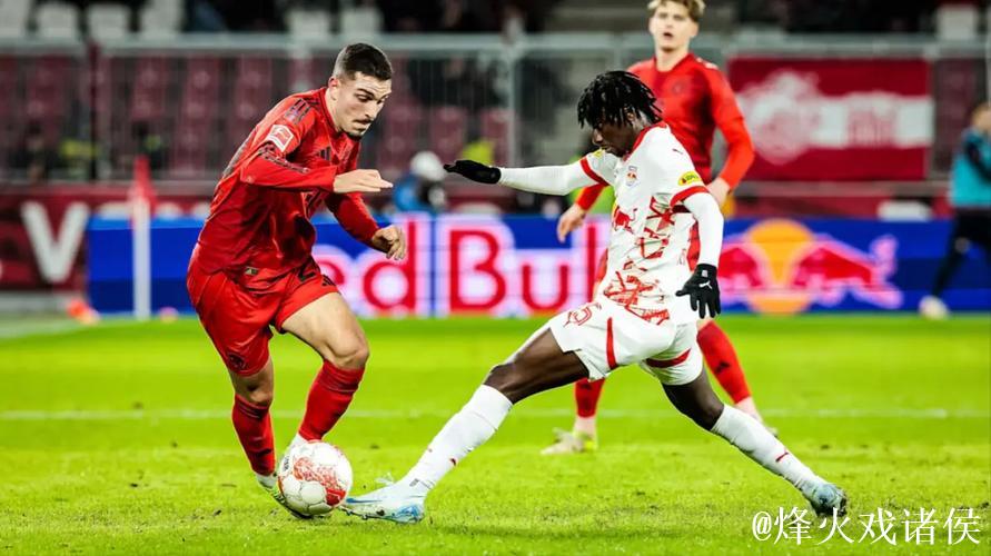 弗赖堡1-0萨尔茨堡红牛，林哈特制胜