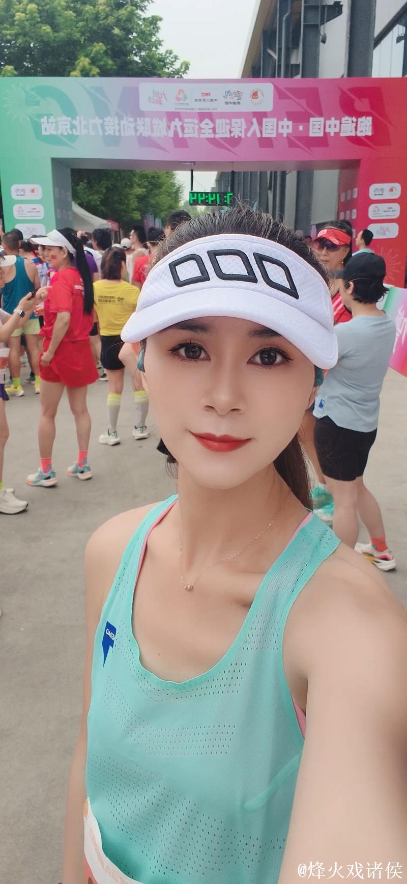 “跑遍中国•中国人保携手九城联动全运圆满收官” “跑遍中国•中国人保携手九城联动全运圆满收官”