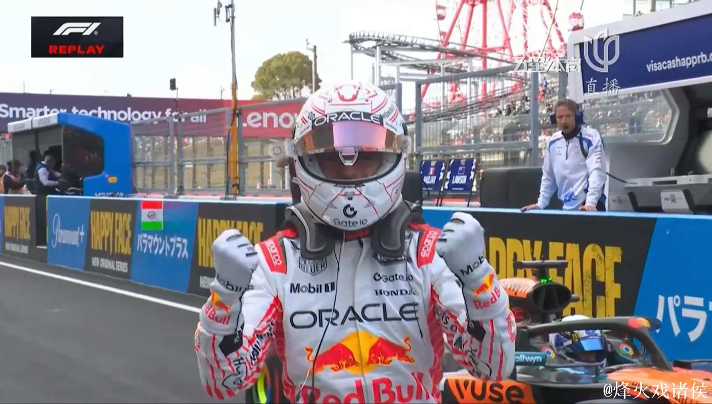 维斯塔潘日本站夺冠 诺里斯与皮亚斯特里分列二三位 维斯塔潘日本站夺冠 诺里斯与皮亚斯特里分列二三位