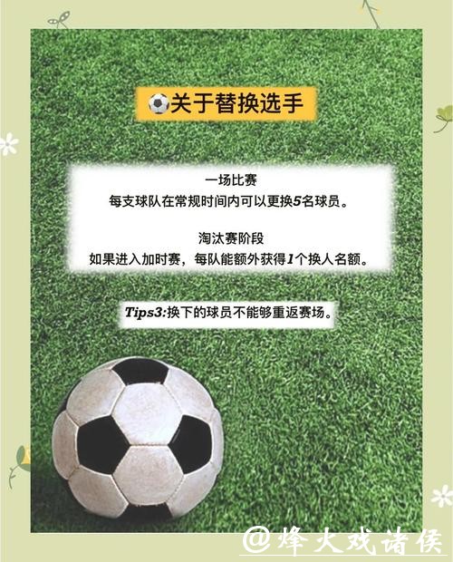 世界杯投注投注技巧分享与攻略 世界杯投注投注技巧分享与攻略