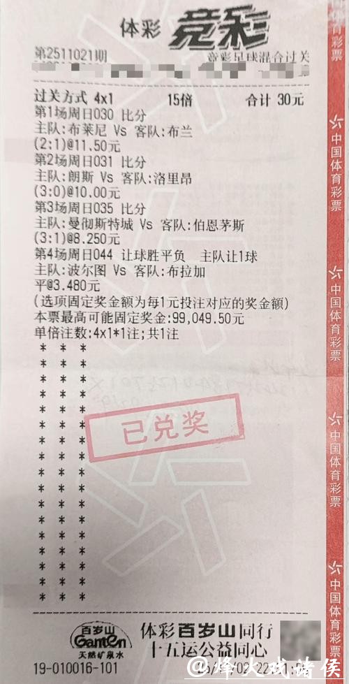 世界杯下注APP:最佳赛事投注平台推荐 世界杯下注APP:最佳赛事投注平台推荐